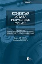 КОМЕНТАР УСТАВА РЕПУБЛИКЕ СРБИЈЕ